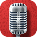 专业麦克风APP
