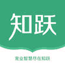 知跃