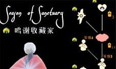 光遇双手感恩动作怎么获得 获取方式介绍