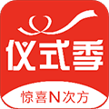 仪式季