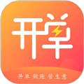 管家婆易指开单app
