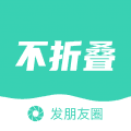 朋友圈不折叠输入法免费版