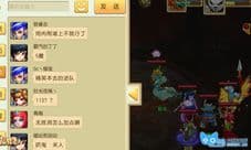 美女鲜肉全锁定《大唐仙妖劫》社交系统变雷达