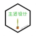 生活设计网