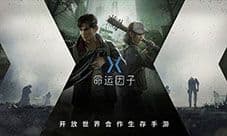 命运因子天赋有哪些 天赋大全一览