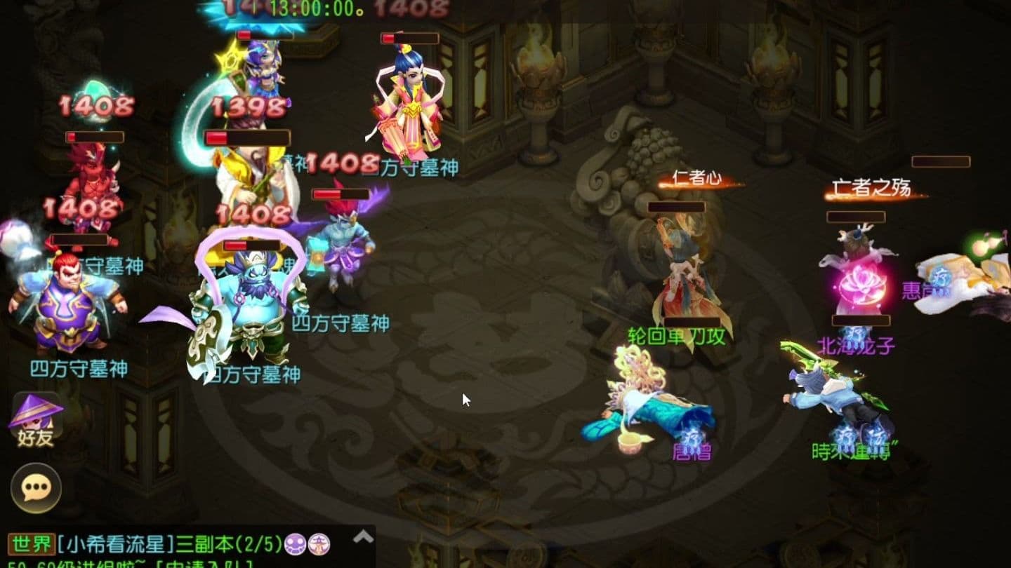 梦幻西游手游速推流怎么培养比较好