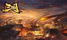 华丽的全屏大招《三国单机版》炫酷坐骑大揭秘