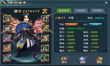 《开挂江湖》:武林盟主是一种什么样的体验