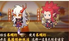 《神都夜行录》x《阴阳师》联动活动探秦陵复刻开启