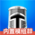 围攻内置修改器