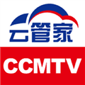 CCMTV云管家一体化平台下载_CCMTV云管家app下载 v1.1.8最新版