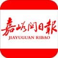 嘉峪关日报app