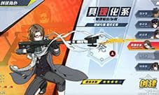 猎人x猎人具现代化系怎么样 具现代化系技能属性攻略