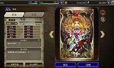 FFBE幻影战争等级上限怎么突破 角色上限一览攻略