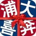 浦发信用卡手机版官方下载_浦发信用卡app下载 v9.0.0安卓版