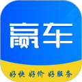 赢车网app下载_赢车网二手车拍卖平台下载 v3.78官方版