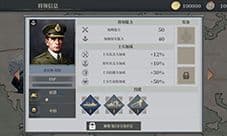 欧陆战争6霍拉斯·胡德怎么样 将领属性技能图鉴