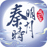 诸子百家