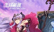造物法则2弓主队怎么操控 操作攻略分享