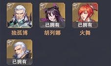 斗罗大陆魂师对决ssr控制系怎么选 自选推荐攻略