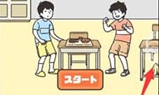 神回避3第15关怎么过 第15关图文通关攻略