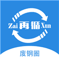 废钢圈app
