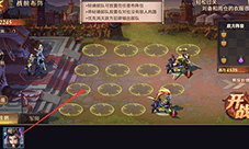 少年三国志零疾攻篇怎么过 演武场通关攻略