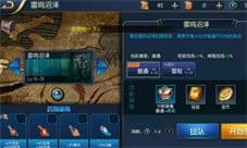 阿拉德之怒雷鸣沼泽怎么过 雷鸣沼泽副本通关攻略