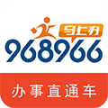 办事直通车app