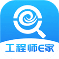 工程师e家app