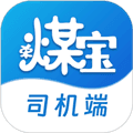 荣煤宝司机端