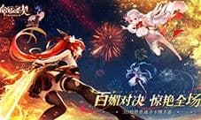 《命运圣契》评测:剧情新颖 皮囊之下缺乏灵魂