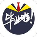 毕业啦app