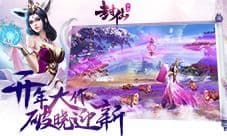 新年新气象 从一款大型3D仙侠手游《封仙》开始