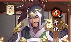 策魂三国廖化怎么样 武将属性技能图鉴一览