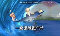 奥比岛手游友谊天梯第四关怎么过 晨曦通关攻略