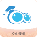 空中课堂学生端