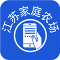 江苏家庭农场随手记app