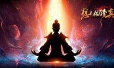想不想修真身外化身攻略 系统玩法介绍
