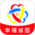 幸福城固app