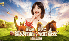 《新石器时代》宠物改造攻略 最强宠物养成指南!