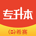 统招专升本app下载_统招专升本安卓版下载 v2.1.0最新版