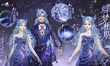 《天涯明月刀》S7赛季开启 全新绝美蝴蝶主题