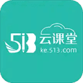 513云课堂app