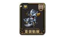 梦幻模拟战手游魔物重装骷髅图鉴 重装骷髅怎么样