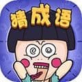 奇思妙想安卓版