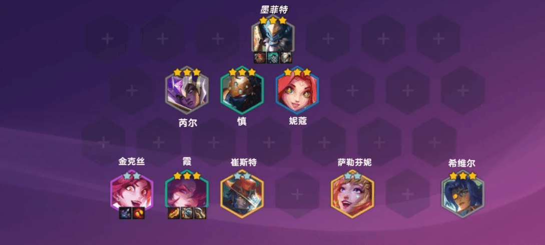 金铲铲之战石头人霞怎么玩