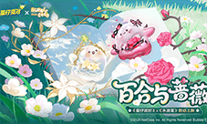 天使或魔鬼《蛋仔派对》《水波蛋》联动即将上线