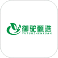 御驼甄选app官方下载安装_御驼甄选最新版下载 v26.05.25手机版