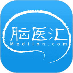脑医汇